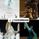 青岛旅游 缩略图 6