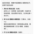 大连旅游 缩略图 1