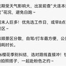 大连旅游 缩略图 5