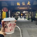成都旅游 缩略图 4