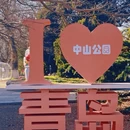 青岛旅游 缩略图 4