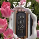 北京旅游 缩略图 1