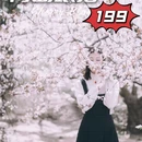 青岛旅游 缩略图 1