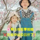 青岛旅游 缩略图 1
