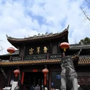 成都旅游 缩略图 11
