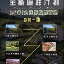 大连旅游 缩略图 1