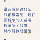 成都旅游 缩略图 1