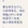 成都
