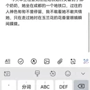 成都旅游 缩略图 5