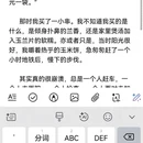 成都旅游 缩略图 4