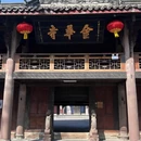 成都旅游 缩略图 10