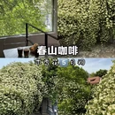 青岛旅游 缩略图 5
