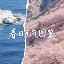 桂林旅游 缩略图 1