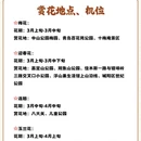 青岛旅游 缩略图 3