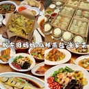 青岛旅游 缩略图 5