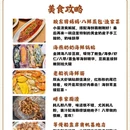 青岛旅游 缩略图 4