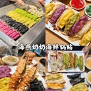 青岛旅游 缩略图 6