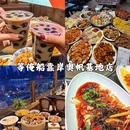青岛旅游 缩略图 9