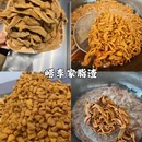 青岛旅游 缩略图 8
