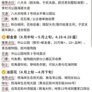 青岛旅游 缩略图 5