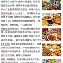 青岛旅游 缩略图 6