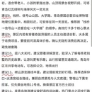 青岛旅游 缩略图 8