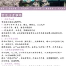 青岛旅游 缩略图 5