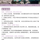 青岛旅游 缩略图 6