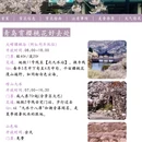 青岛旅游 缩略图 3