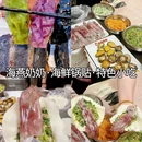 青岛旅游 缩略图 8