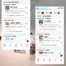 青岛旅游 缩略图 7