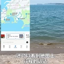 青岛旅游 缩略图 6