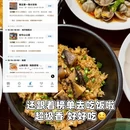 青岛旅游 缩略图 8