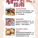 青岛旅游 缩略图 6