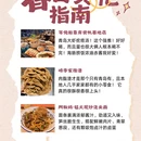 青岛旅游 缩略图 7