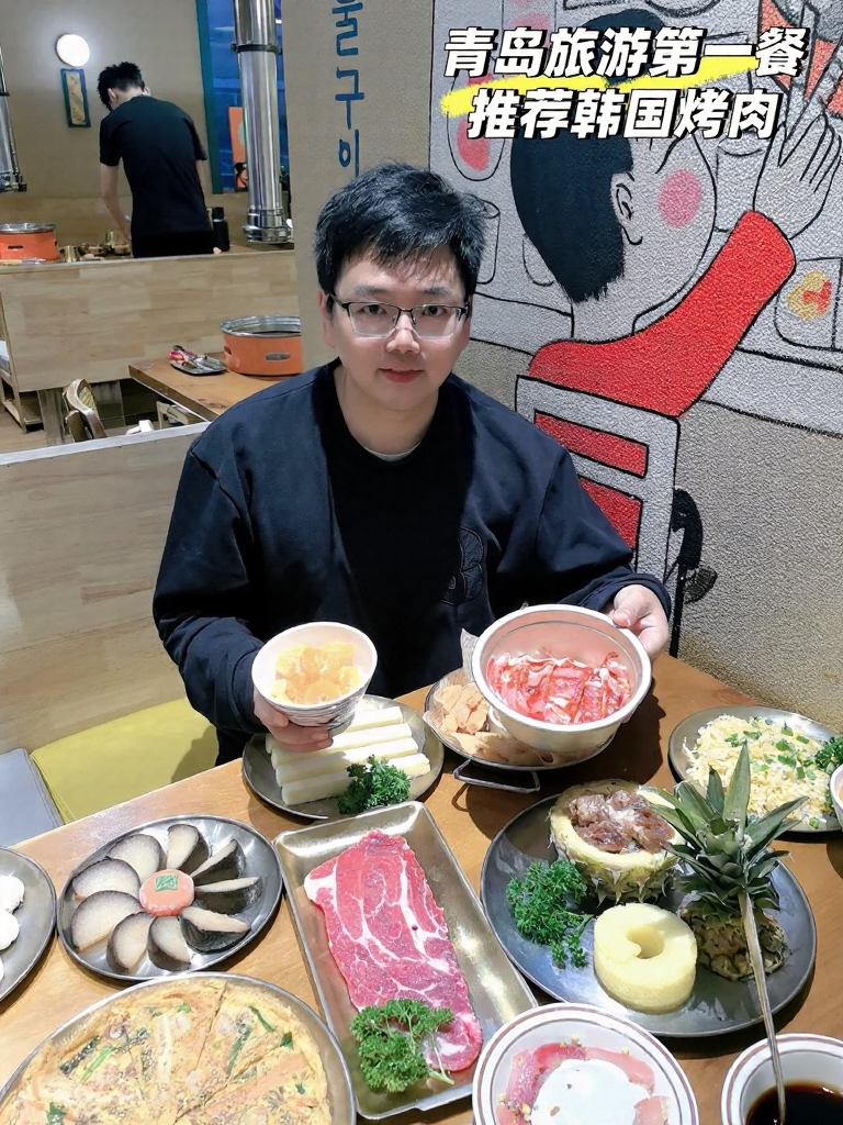 青岛旅游