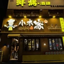 青岛旅游 缩略图 16