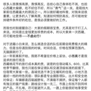 林芝旅游 缩略图 16