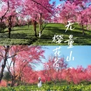 大理州旅游 缩略图 1