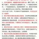 林芝旅游 缩略图 10