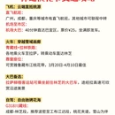林芝旅游 缩略图 8