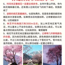 林芝旅游 缩略图 11