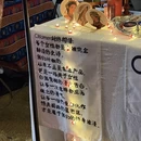 林芝旅游 缩略图 7