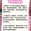 大理州旅游 缩略图 6