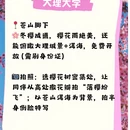 大理州旅游 缩略图 3