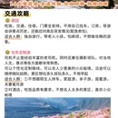 林芝旅游 缩略图 9