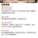 林芝旅游 缩略图 13