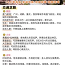 林芝旅游 缩略图 8