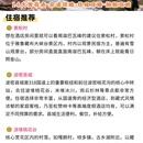 林芝旅游 缩略图 11