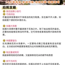 林芝旅游 缩略图 12